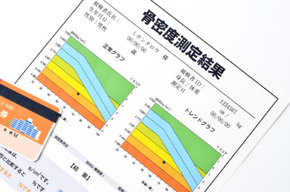 骨密度